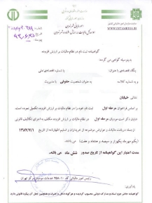تصویر برای دسته  تجهیزات پیشرفته صنعت نفت و گاز
