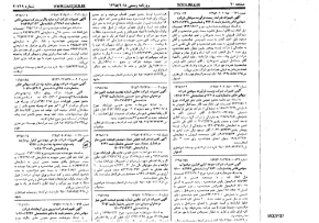 تصویر برای دسته  مدیریت و سیاستگذاری