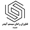 فناوران رامان سیستم آبیدر