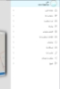 تصویر  طراحی اپلیکیشن باربری و حمل و نقل