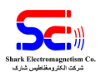 شرکت الکترومغناطیس شارک