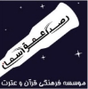 رصدگر عمق آسمان