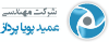 شرکت مهندسی عمید پویا پرداز
