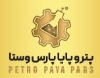 پترو پایا پارس وستا