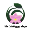 فرداد نوین کشت مانا