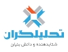 شتابدهنده گسترش فناوری تحلیلگران