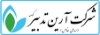 عمرانی آرین تدبیر کومه