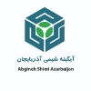 آبگینه شیمی آذربایجان