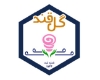 گل قند سازان دشت بنفش