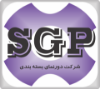 دور نمای بسته بندی