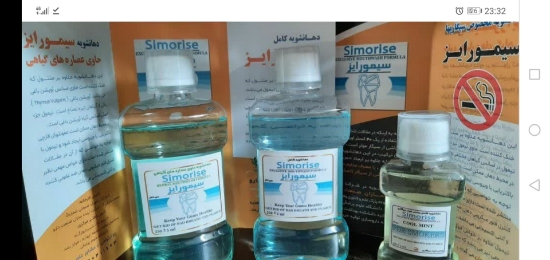 تصویر  دهانشویه  گیاهی سیمورایز حاوی ترکیبات آنتی میکروبیال با منشا گیاهی