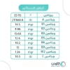 تصویر  پودر 100 گرمی اسپیرولینا آلگوتب