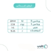 تصویر  پودر 500 گرمی اسپیرولینا آلگوتب