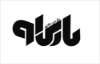کاوشگران طلای سیاه